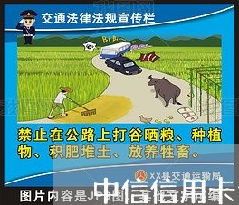中信信用卡逾期 报案金额 中信信用卡逾期 报案金额
